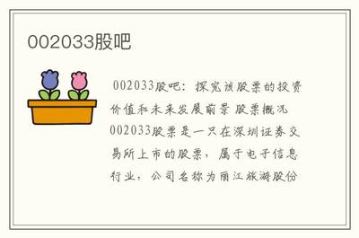 关于证券投资实践与知识的异同的信息