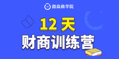 金融投资理财基础知识培训内容，金融投资理财实训心得