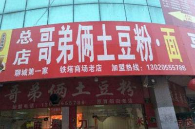 开店大概需要多少资金，开店需要多少资金蛋糕店