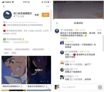 微信公众号发文章能赚钱吗，微信公众号上发表文章赚钱吗