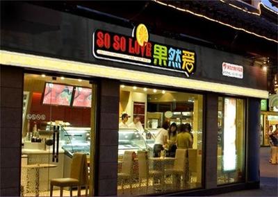 投资3万左右的加盟店，加盟店排行榜前十名免费加盟