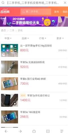 二手品牌衣服交易市场APP，二手品牌衣服网站