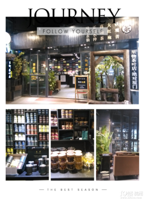 茶叶店lg图样，茶叶店平面图怎么画