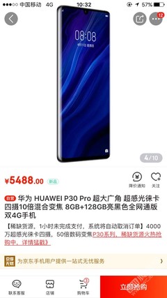 华为5300，华为5300v3默认管理ip和密码