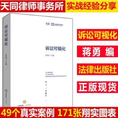 公司投资律师入门知识，公司投资律师入门知识培训