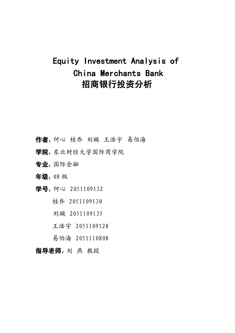 关于投资学小知识视频讲解，投资学视频教程