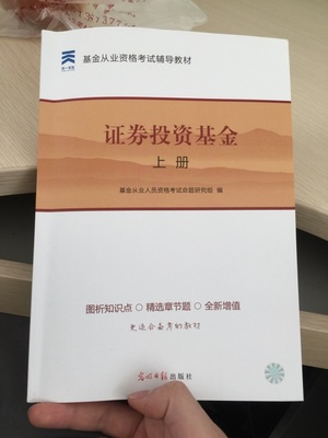 投资领域有什么知识点吗，投资领域是什么