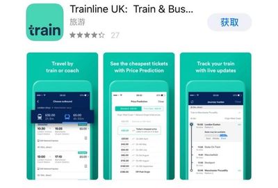 火车app下载，火车app下载高铁站