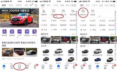 什么app可以看内饰识车，什么软件看车内饰能看出来是什么品牌吗