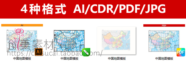 新版中国地图电子高清版，新版中国地图高清放大 全国 电子版