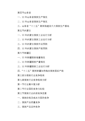 房地产投资岗专业高频知识点答案，房地产投资岗考什么证书