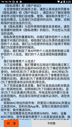 百利在线智能水表，百利在线智能水表app无法充值