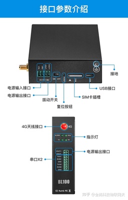 华为接地规范，华为服务器接地