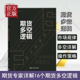 投资学技术分析基础知识点的简单介绍