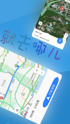 卫星高清村庄实时地图，卫星高清村庄实时地图 2015杭州市余杭区余杭