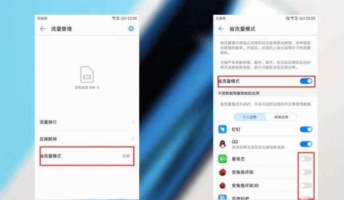 华为怎么隐藏手机软件，华为怎么隐藏手机软件nova5pro