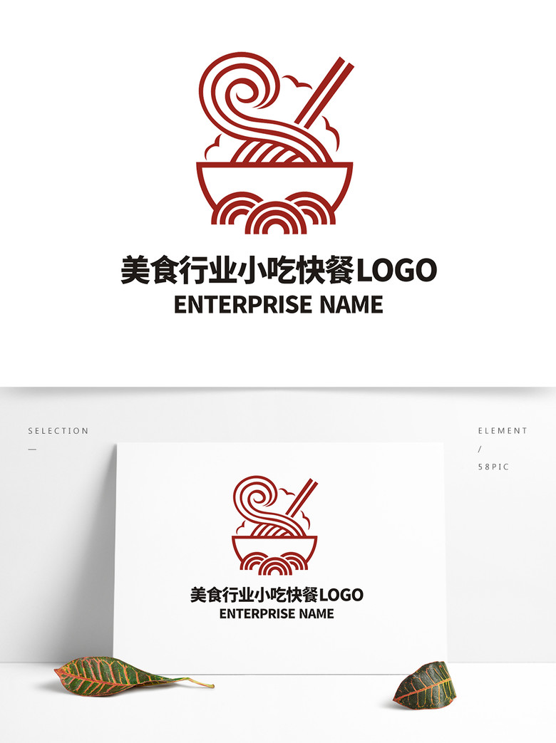 小吃logo标志图片大全，小吃logo标志图片大全可爱