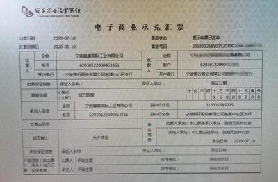 承道票据网，承道票据网入口