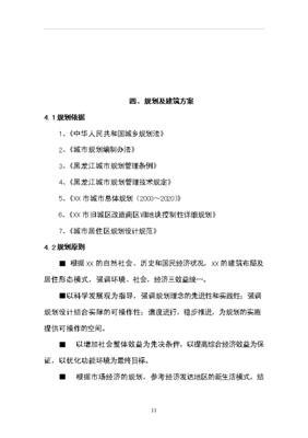 事业编城乡规划专业试题，城乡规划专业考事业编要买哪一类的行测