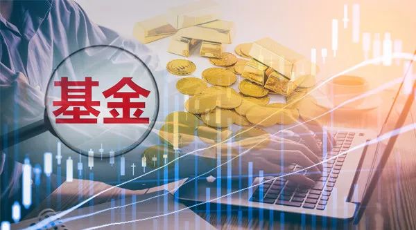 基金圈掀起