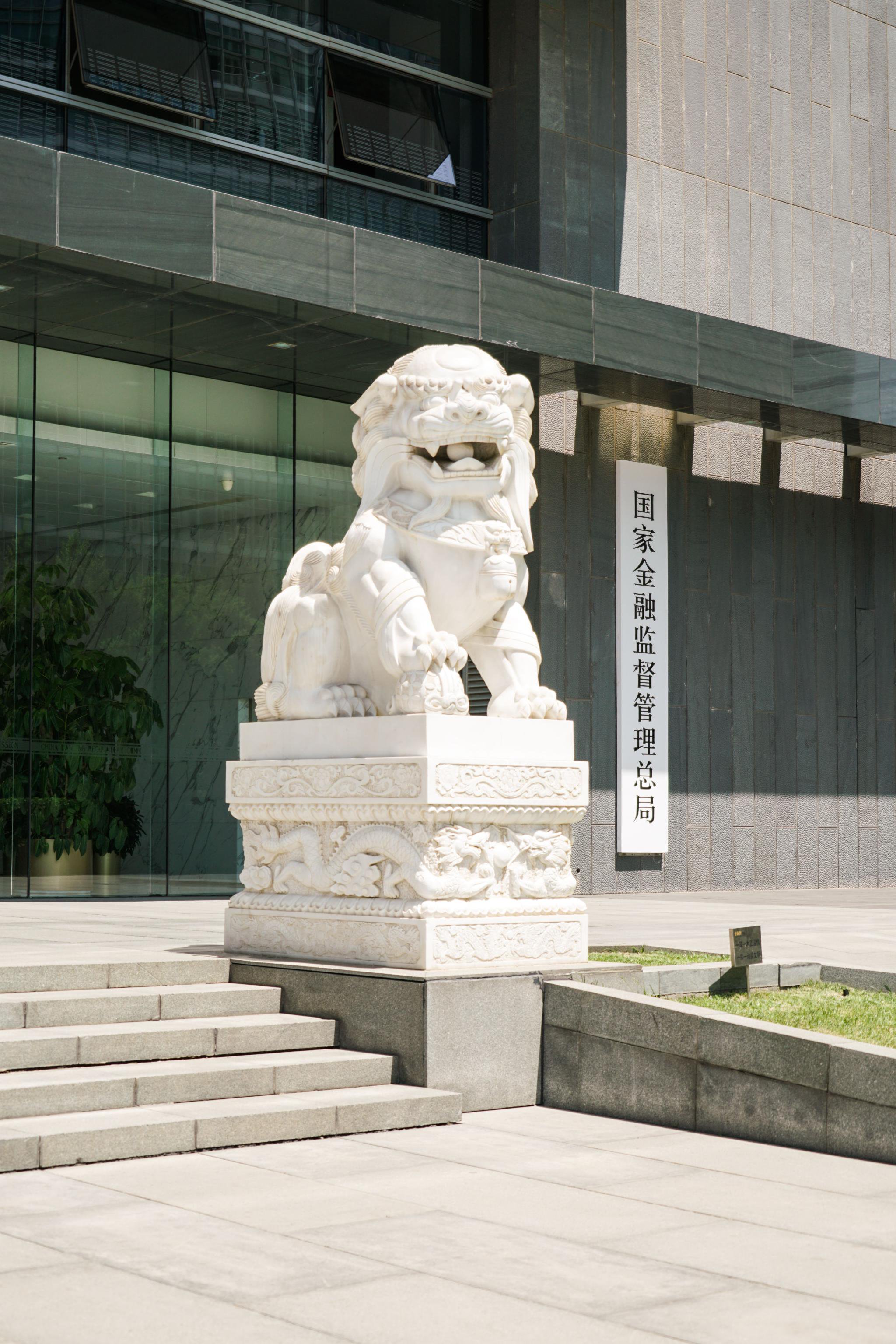 金融监管地方局14位“一把手”官宣，最年轻局长1976年生人