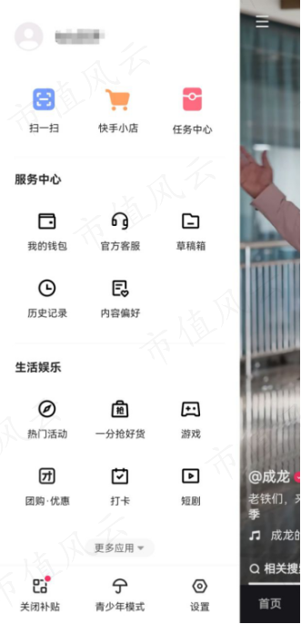 快手三季报解读：电商业务曾与抖音平起平坐，如今已难再相提并论