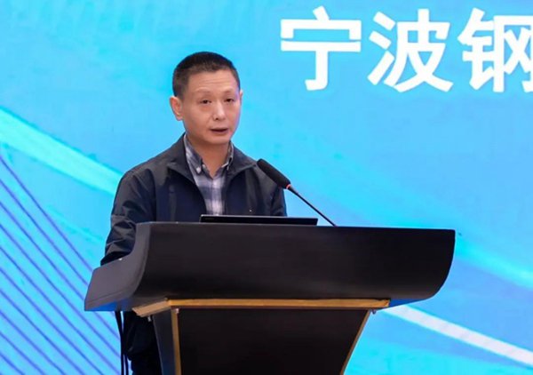 2023年中国钢铁工业协会企业改革与管理工作委员会年会召开