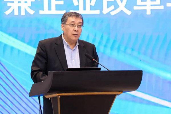 2023年中国钢铁工业协会企业改革与管理工作委员会年会召开