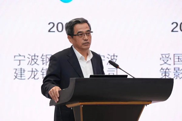 2023年中国钢铁工业协会企业改革与管理工作委员会年会召开