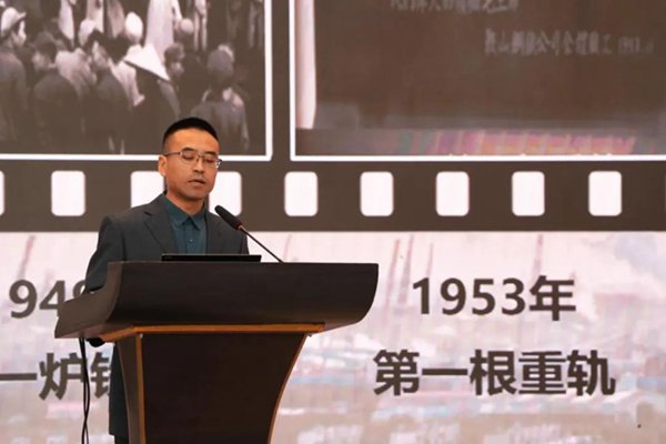 2023年中国钢铁工业协会企业改革与管理工作委员会年会召开