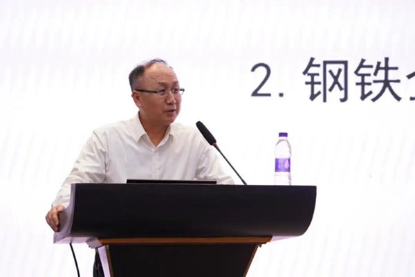 2023年中国钢铁工业协会企业改革与管理工作委员会年会召开