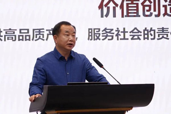 2023年中国钢铁工业协会企业改革与管理工作委员会年会召开
