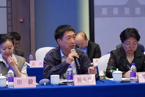 2023年中国钢铁工业协会企业改革与管理工作委员会年会召开