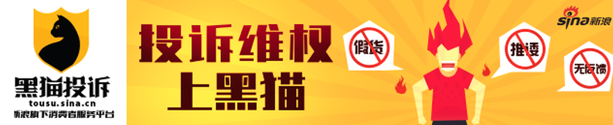 成立仅2年的富原集团赴美IPO：年赚850万美元≠现金流充裕