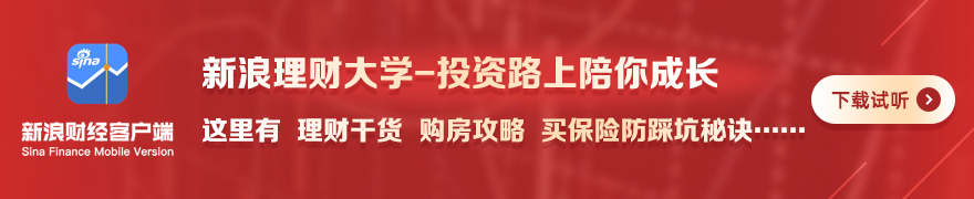 成立仅2年的富原集团赴美IPO：年赚850万美元≠现金流充裕