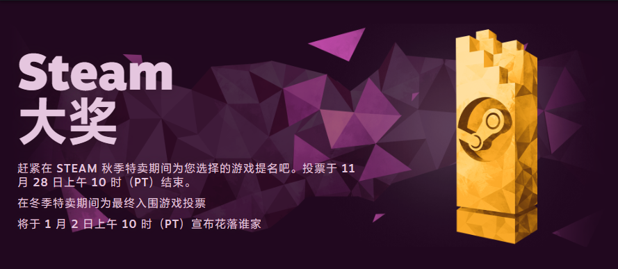 DICE 向玩家拉票：请帮助自家游戏《战地风云 2042》获 Steam“爱的付出奖”
