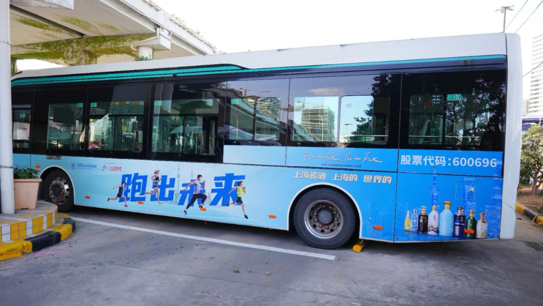 2023上马鸣枪起跑！上海贵酒作为唯一指定白酒赞助商“跑出未来”