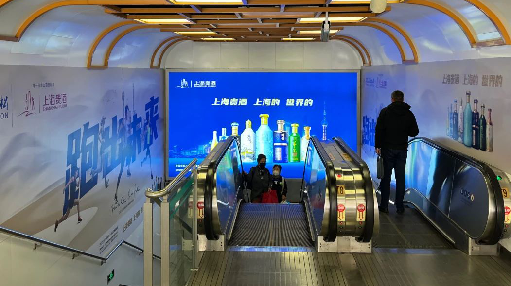 2023上马鸣枪起跑！上海贵酒作为唯一指定白酒赞助商“跑出未来”