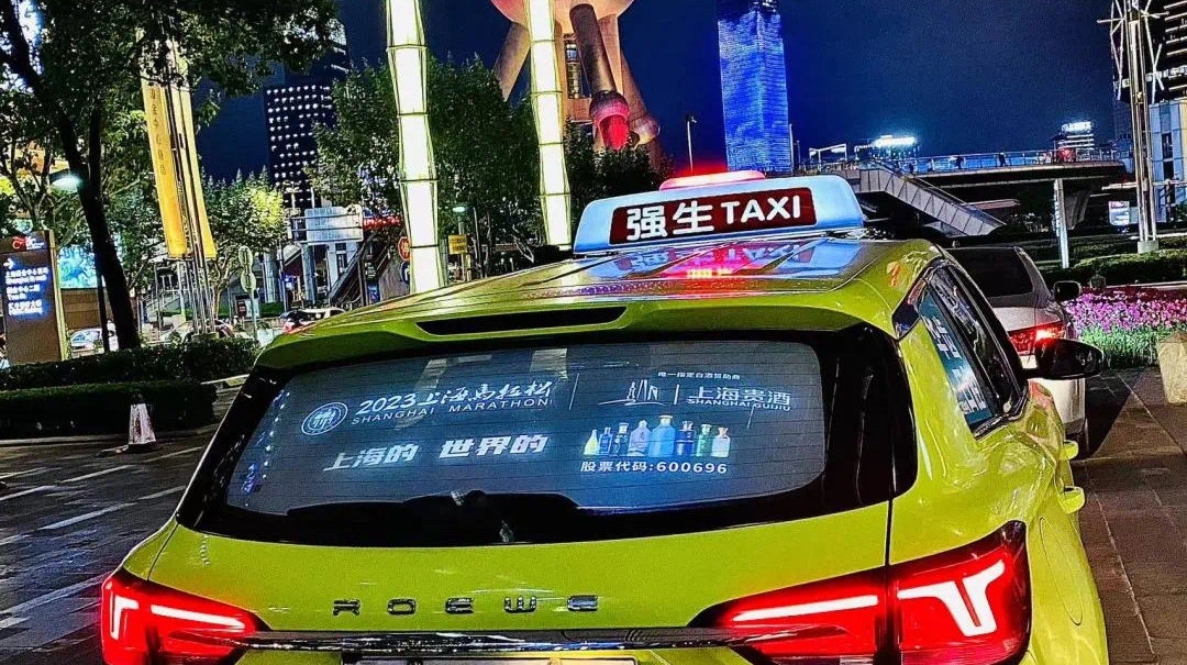 2023上马鸣枪起跑！上海贵酒作为唯一指定白酒赞助商“跑出未来”