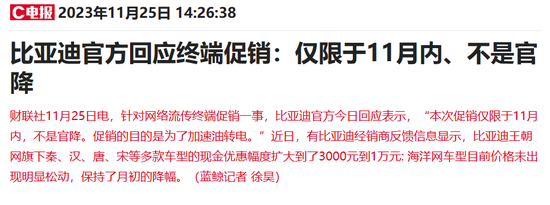 港股汽车股延续调整 小鹏下挫超5%领跌其板块
