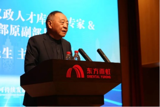 绿色建筑建材可持续发展与国别合作大会在东方雨虹召开