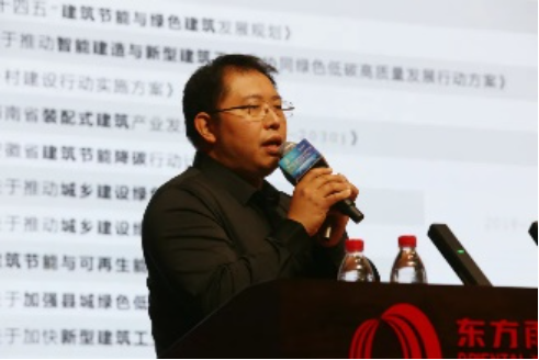 绿色建筑建材可持续发展与国别合作大会在东方雨虹召开