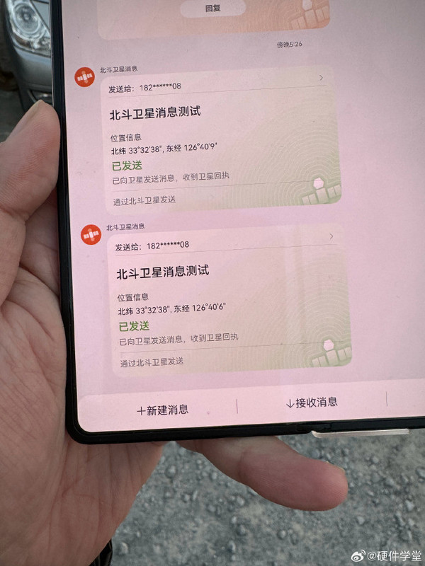 曝华为Mate60在日本韩国有人加价收 老外也得加钱