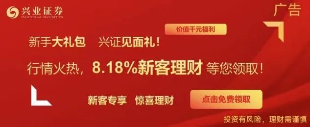 三大指数继续收跌 北证50破年内新高