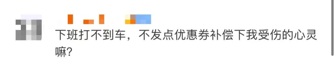 App崩了！滴滴致歉！