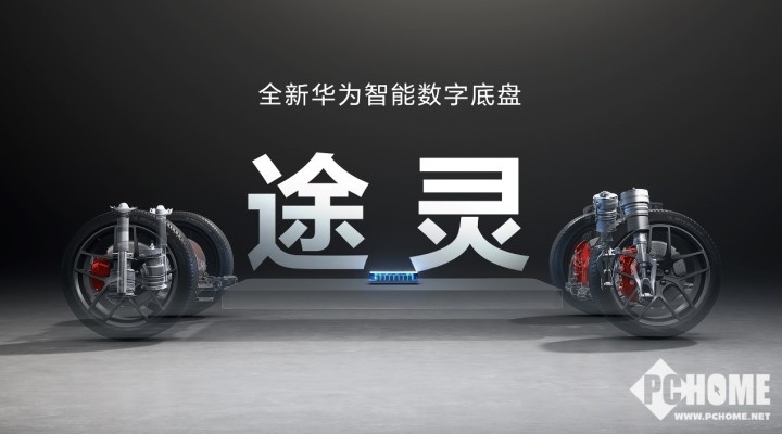 智界S7正式发布：24.98万元起 首销期权益超丰厚