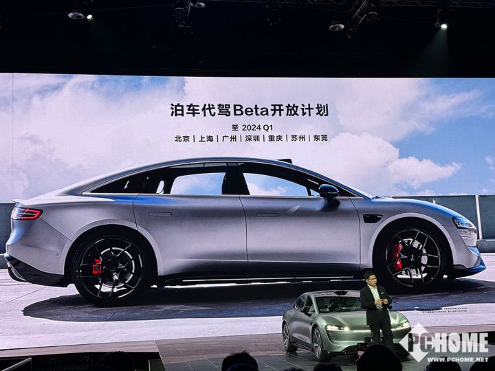 智界S7正式发布：24.98万元起 首销期权益超丰厚