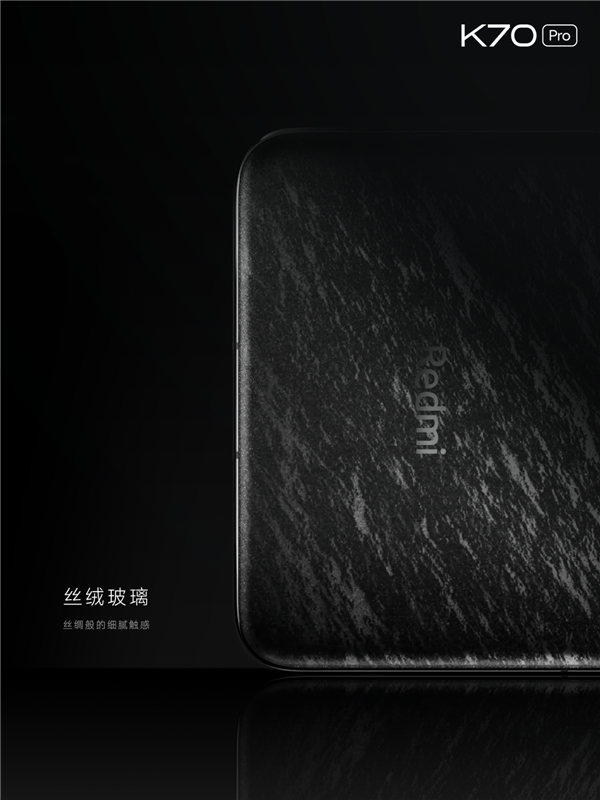 Redmi K70 Pro正式亮相：墨羽、晴雪、竹月蓝三款配色
