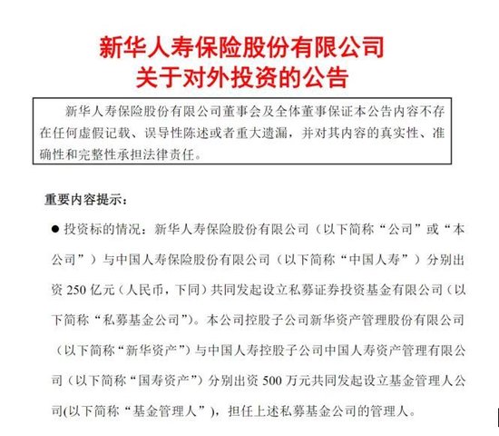 500亿元！两大巨头罕见联手！