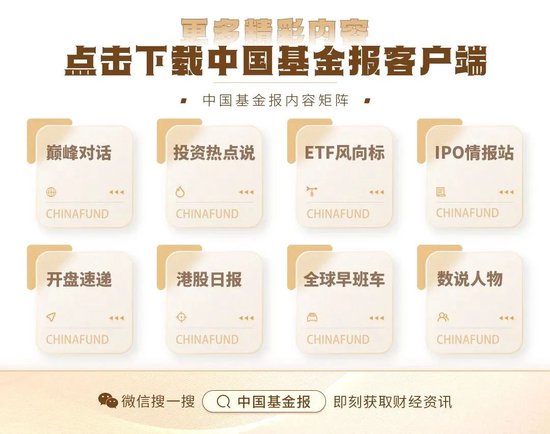 热销30亿！首批科创100ETF联接基金强势吸金